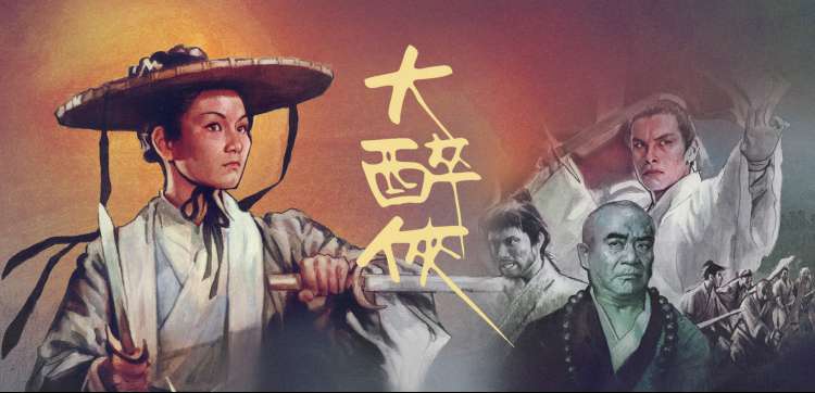 溺水小刀在线观看高清截图